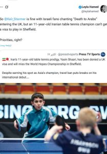 محرومیت نابغه ایرانی، اما مجوز برای نژادپرستان اسرائیلی؟