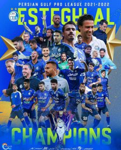 تعطیلی لیگ برتر؛ کدام تیم‌ها بیشترین سود را بردند؟